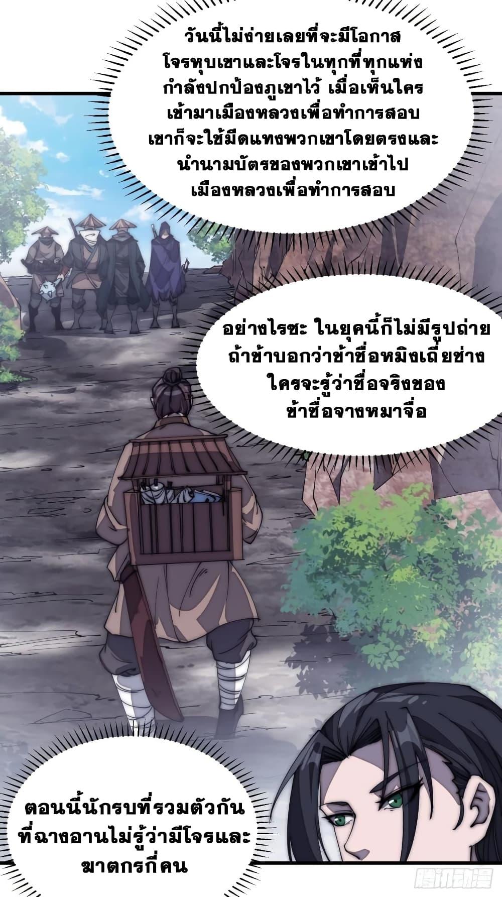 Manga-lc-com อ่านมังงะ อ่านการ์ตูน ออนไลน์ ฟรี It Starts With A Mountain ตอนที่ 1 2 3 4 5 6 7 8 9 10 11 12 13 14 ฟรี ไม่มีโฆษณา Manga-lc - อ่าน มังงะ อ่าน การ์ตูน ออนไลน์ อ่านมังงะ ฟรี