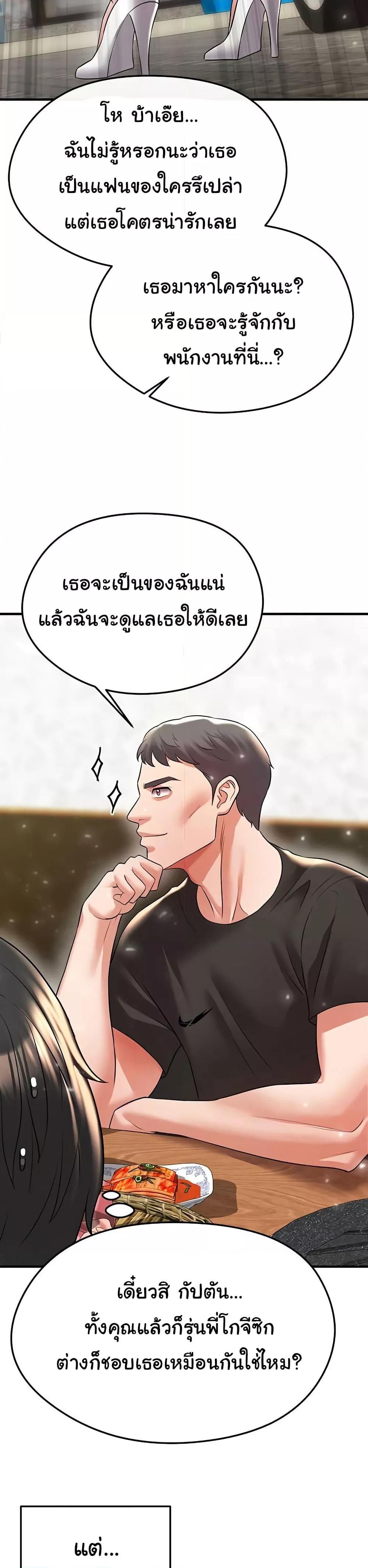 Doujin-Lc- อ่าน โดจิน มังฮวา เกาหลี ญี่ปุ่น จีน แปลไทย The Hottie’s Good at Football ตอนที่ 1 2 3 4 5 6 7 8 9 10 11 12 13 14 ฟรี ไม่มีโฆษณา อ่าน โดจิน Manhwa เกาหลี ญี่ปุ่น จีน เรามีครบ คัดมาให้เน้นๆ โดจิน 18+ รับประกันความฟินโดย  Doujin Lc