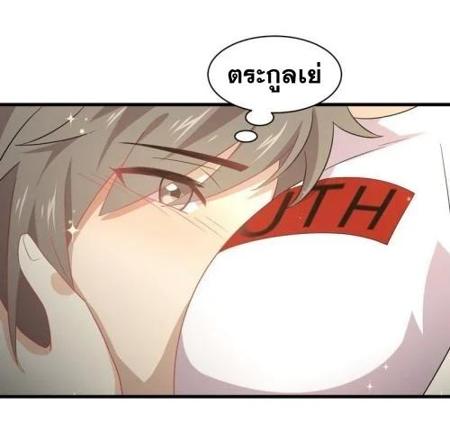 Manga-lc-com อ่านมังงะ อ่านการ์ตูน ออนไลน์ ฟรี Immortal Swordsman in the Reverse World ตอนที่ 1 2 3 4 5 6 7 8 9 10 11 12 13 14 ฟรี ไม่มีโฆษณา Manga-lc - อ่าน มังงะ อ่าน การ์ตูน ออนไลน์ อ่านมังงะ ฟรี