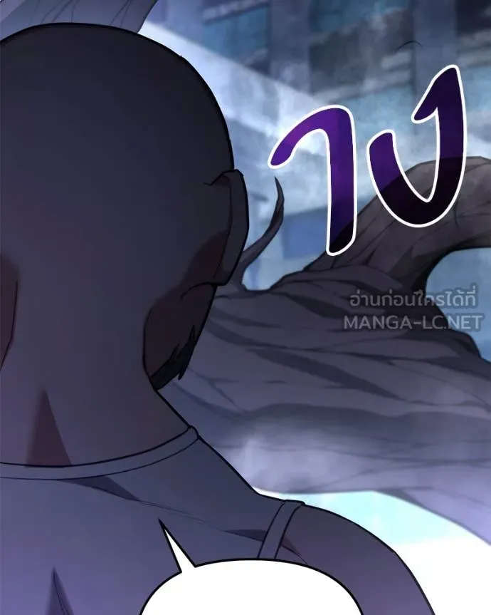 โทษที พื้นที่นี้ ตอนที่ 45 รูปที่ 150