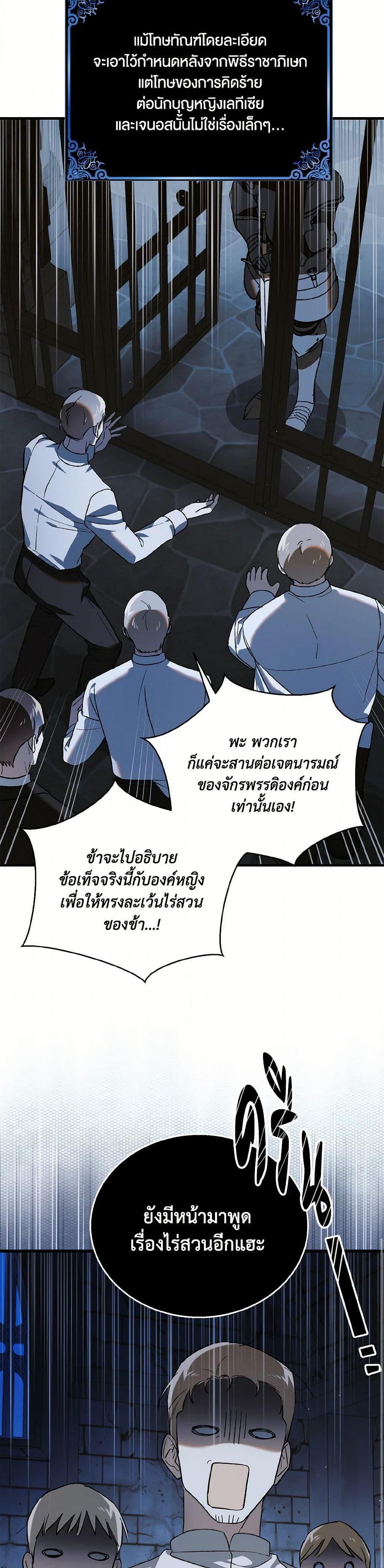 Manga-lc-com อ่านมังงะ อ่านการ์ตูน ออนไลน์ ฟรี A Way to Protect the Lovable You ตอนที่ 1 2 3 4 5 6 7 8 9 10 11 12 13 14 ฟรี ไม่มีโฆษณา Manga-lc - อ่าน มังงะ อ่าน การ์ตูน ออนไลน์ อ่านมังงะ ฟรี