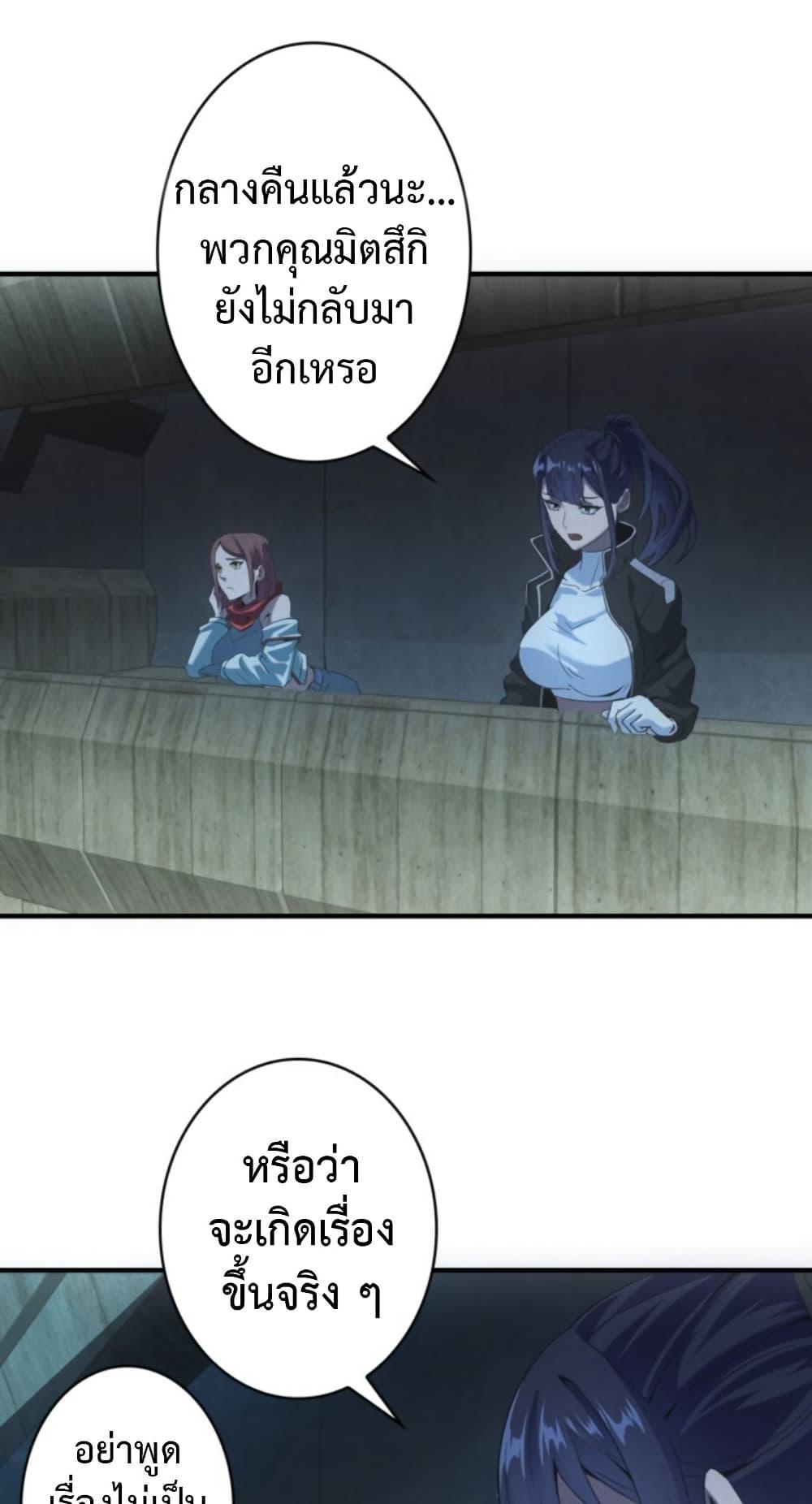 Manga-lc-com อ่านมังงะ อ่านการ์ตูน ออนไลน์ ฟรี Irasshaimase Shuumatsu Sekai ตอนที่ 1 2 3 4 5 6 7 8 9 10 11 12 13 14 ฟรี ไม่มีโฆษณา Manga-lc - อ่าน มังงะ อ่าน การ์ตูน ออนไลน์ อ่านมังงะ ฟรี