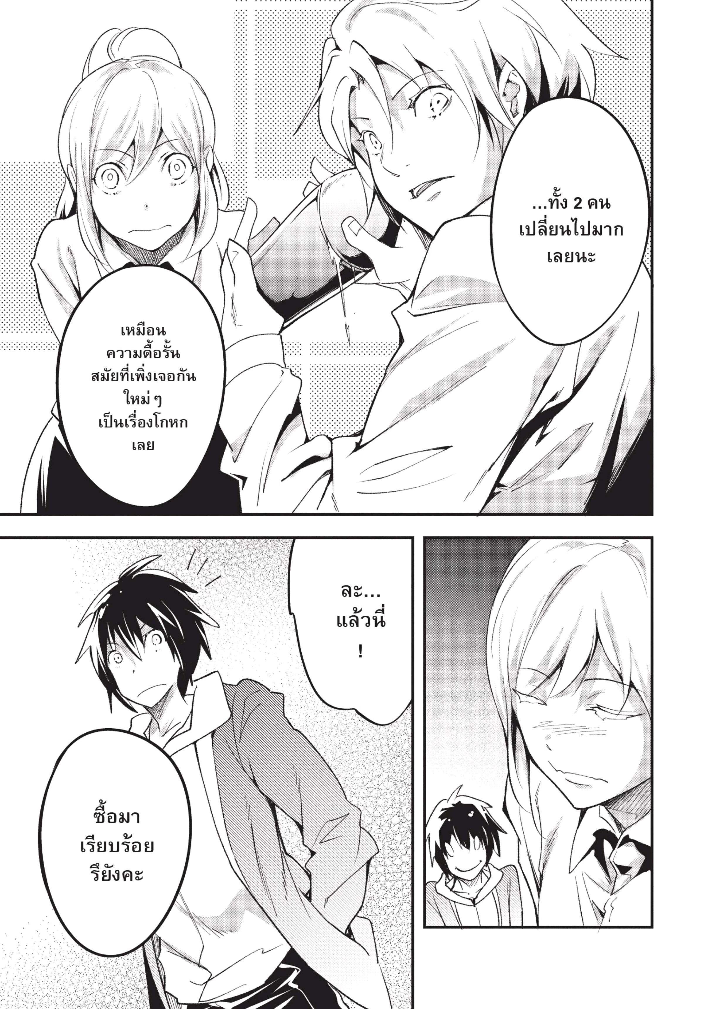 Manga-lc-com อ่านมังงะ อ่านการ์ตูน ออนไลน์ ฟรี Lv999 no Murabito ชาวบ้าน LV999 ตอนที่ 1 2 3 4 5 6 7 8 9 10 11 12 13 14 ฟรี ไม่มีโฆษณา Manga-lc - อ่าน มังงะ อ่าน การ์ตูน ออนไลน์ อ่านมังงะ ฟรี