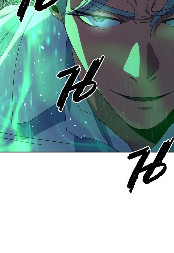 นักรบแช่แข็ง ตอนที่ 32 รูปที่ 118