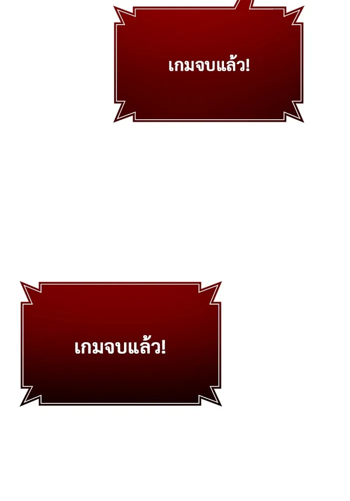 อูเร็ค มาซิโน่ ตอนที่ 2 ผู้ที่แข็งแกร่งกว่ามาก รูปที่ 28