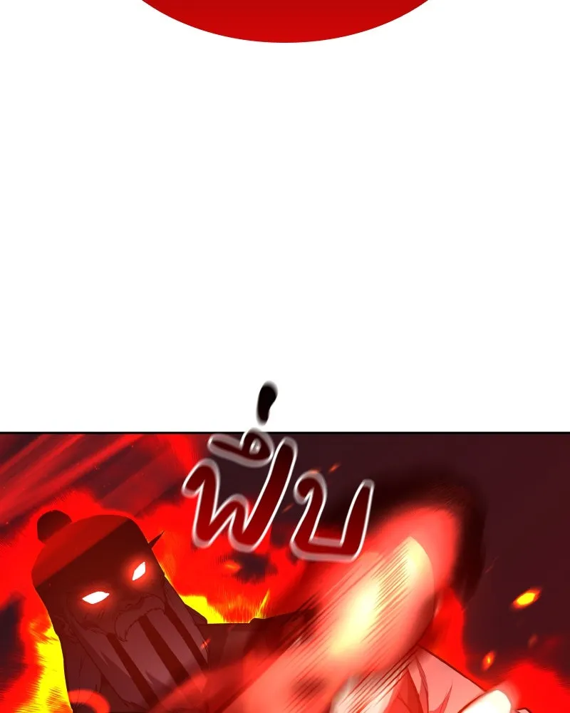 เกิดอีกทีเป็นว่าที่ประมุขลัทธิมาร ตอนที่ 86 รูปที่ 91