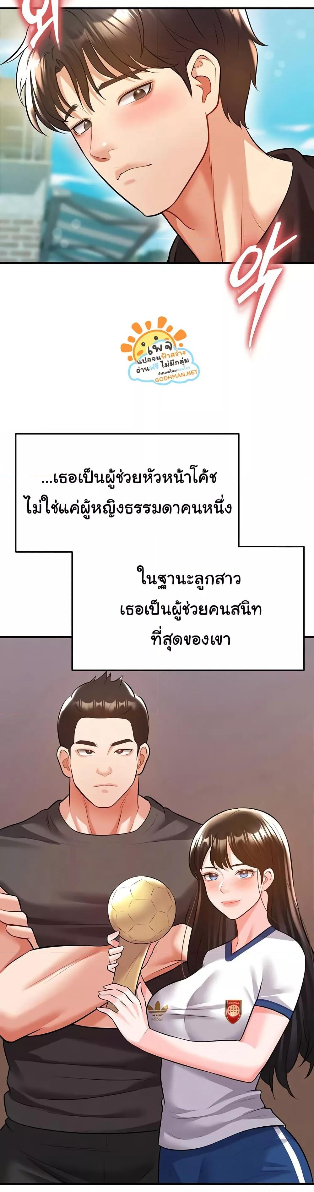Doujin-Lc- อ่าน โดจิน มังฮวา เกาหลี ญี่ปุ่น จีน แปลไทย The Hottie’s Good at Football ตอนที่ 1 2 3 4 5 6 7 8 9 10 11 12 13 14 ฟรี ไม่มีโฆษณา อ่าน โดจิน Manhwa เกาหลี ญี่ปุ่น จีน เรามีครบ คัดมาให้เน้นๆ โดจิน 18+ รับประกันความฟินโดย  Doujin Lc
