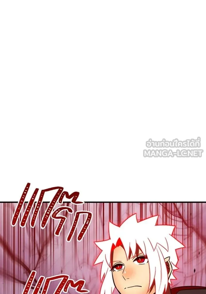 เพลเยอร์เลือดเทวะ ตอนที่ 90 รูปที่ 61