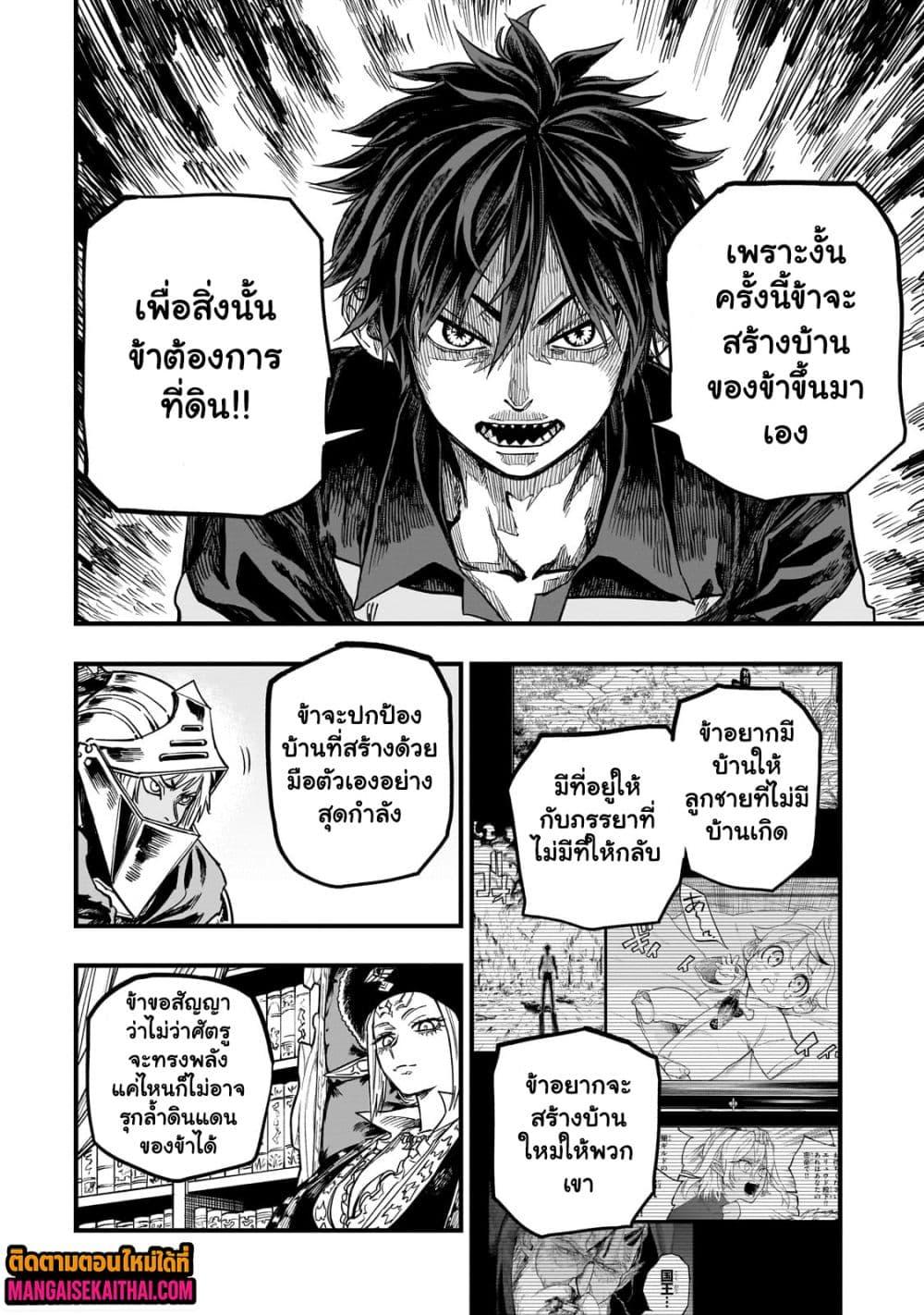 Manga-lc-com อ่านมังงะ อ่านการ์ตูน ออนไลน์ ฟรี Tensei Akuma no Saikyou Yuusha Ikusei Keikaku ตอนที่ 1 2 3 4 5 6 7 8 9 10 11 12 13 14 ฟรี ไม่มีโฆษณา Manga-lc - อ่าน มังงะ อ่าน การ์ตูน ออนไลน์ อ่านมังงะ ฟรี