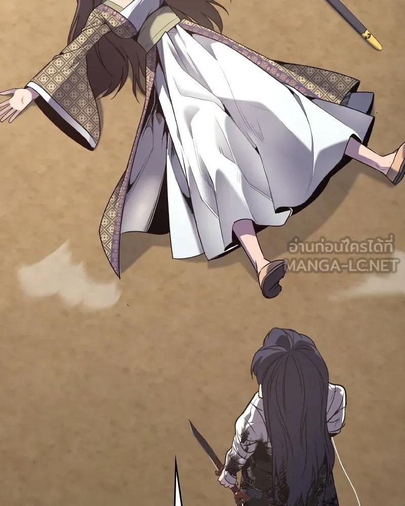 เกิดอีกทีเป็นว่าที่ประมุขลัทธิมาร ตอนที่ 75 รูปที่ 129