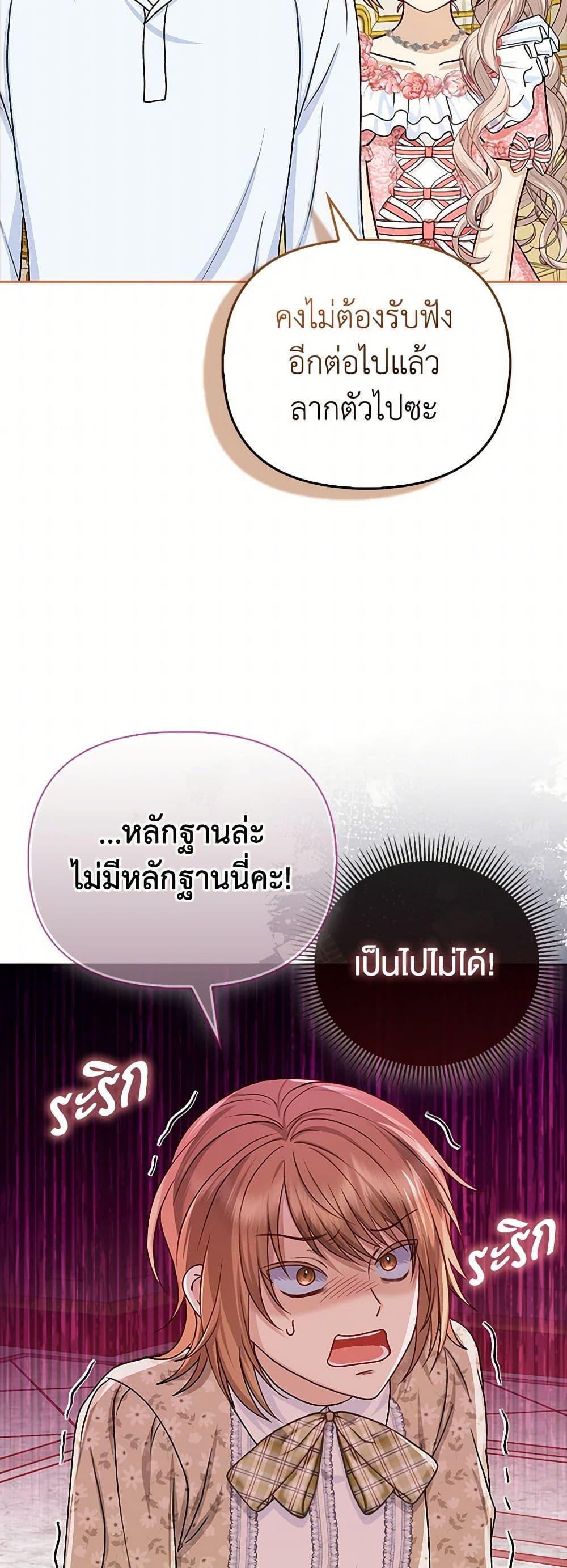 Manga-lc-com อ่านมังงะ อ่านการ์ตูน ออนไลน์ ฟรี Loved by the Villains ตอนที่ 1 2 3 4 5 6 7 8 9 10 11 12 13 14 ฟรี ไม่มีโฆษณา Manga-lc - อ่าน มังงะ อ่าน การ์ตูน ออนไลน์ อ่านมังงะ ฟรี