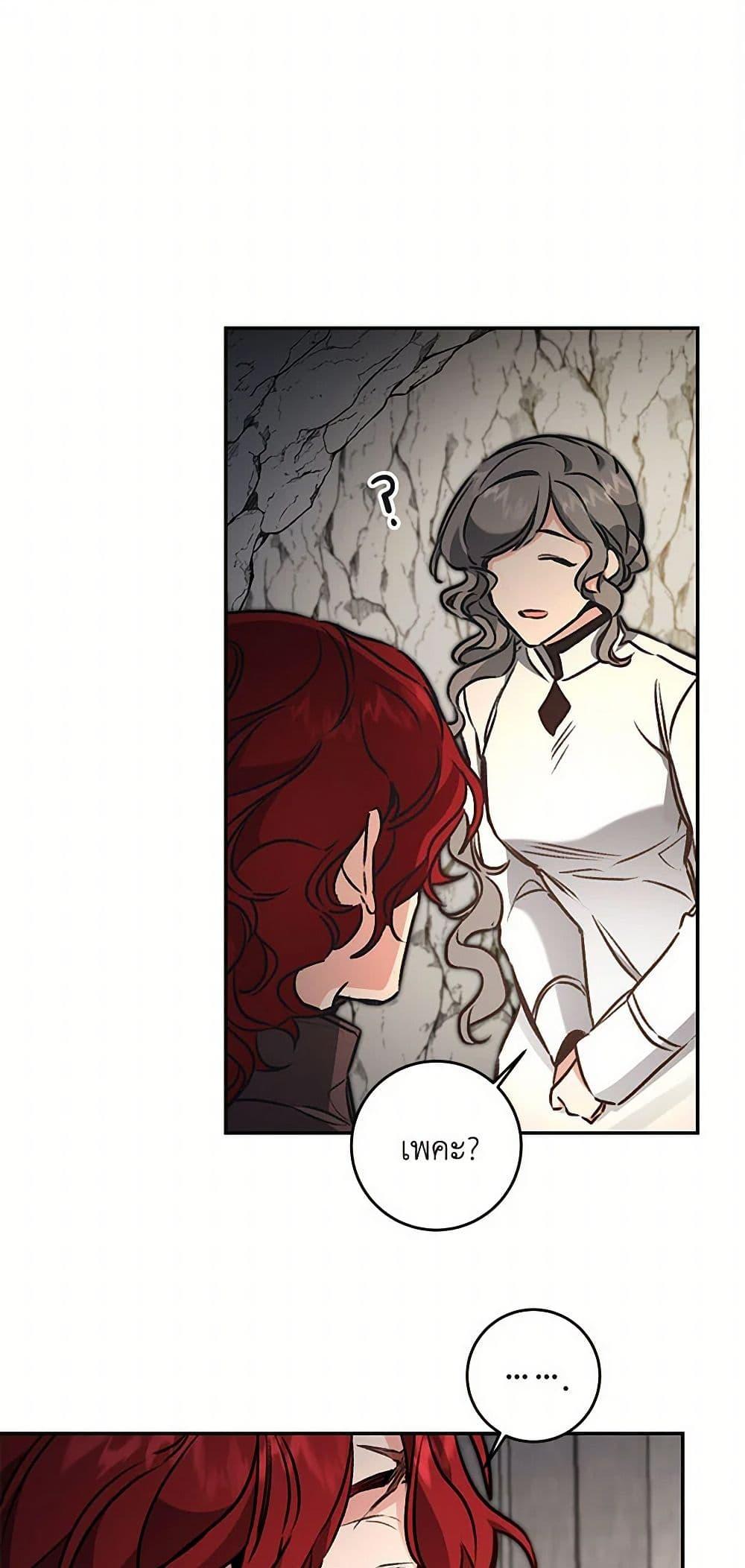 Manga-lc-com อ่านมังงะ อ่านการ์ตูน ออนไลน์ ฟรี I’ve Become the Villainous Empress of a Novel ตอนที่ 1 2 3 4 5 6 7 8 9 10 11 12 13 14 ฟรี ไม่มีโฆษณา Manga-lc - อ่าน มังงะ อ่าน การ์ตูน ออนไลน์ อ่านมังงะ ฟรี