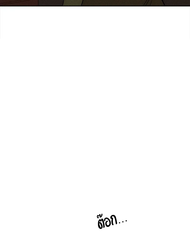 บุปผารุ่มราคะ ตอนที่ 86 รูปที่ 23