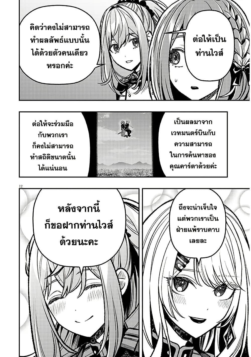 Manga-lc-com อ่านมังงะ อ่านการ์ตูน ออนไลน์ ฟรี Taida na Akujoku Kizoku ni Tensei Shita Ore, Scenario o Bukkowashitara Kikakugai no Maryoku de Saikyou ni Natta ตอนที่ 1 2 3 4 5 6 7 8 9 10 11 12 13 14 ฟรี ไม่มีโฆษณา Manga-lc - อ่าน มังงะ อ่าน การ์ตูน ออนไลน์ อ่านมังงะ ฟรี