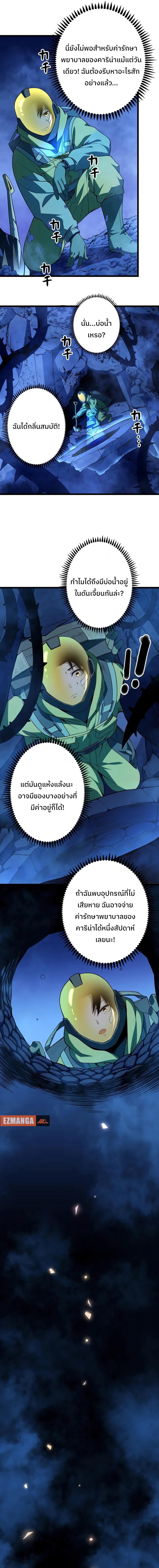 Manga-lc-com อ่านมังงะ อ่านการ์ตูน ออนไลน์ ฟรี Become the Strongest Hero Through the Cheat System ตอนที่ 1 2 3 4 5 6 7 8 9 10 11 12 13 14 ฟรี ไม่มีโฆษณา Manga-lc - อ่าน มังงะ อ่าน การ์ตูน ออนไลน์ อ่านมังงะ ฟรี