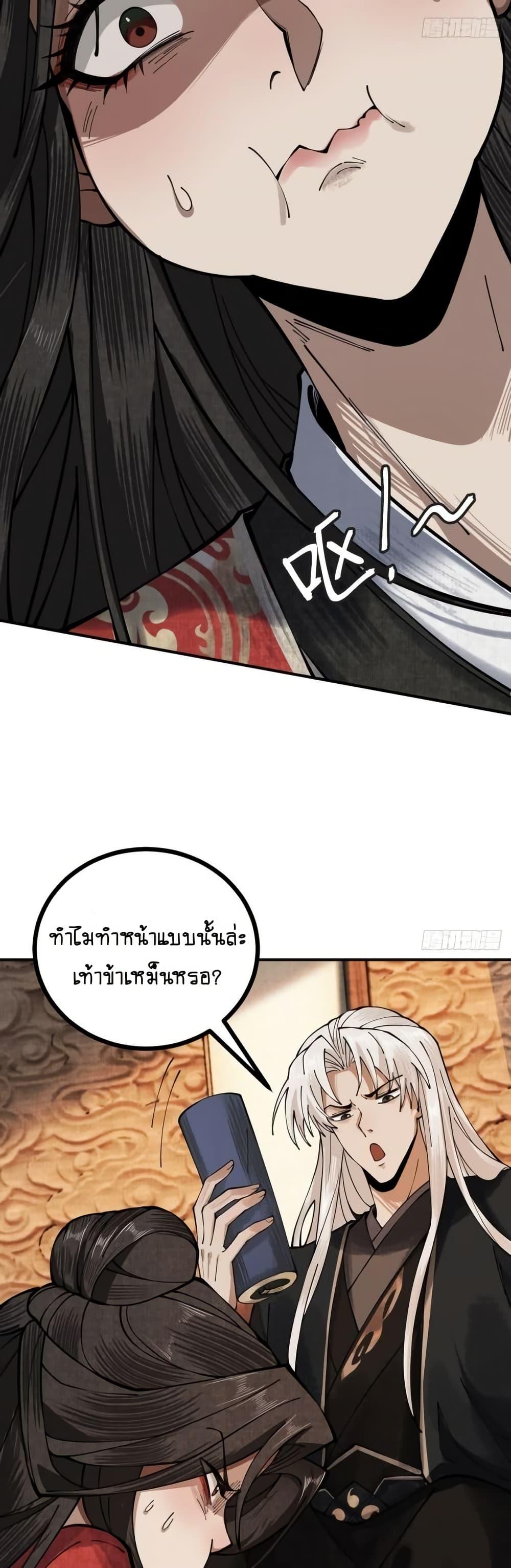 Manga-lc-com อ่านมังงะ อ่านการ์ตูน ออนไลน์ ฟรี MyCultivation ตอนที่ 1 2 3 4 5 6 7 8 9 10 11 12 13 14 ฟรี ไม่มีโฆษณา Manga-lc - อ่าน มังงะ อ่าน การ์ตูน ออนไลน์ อ่านมังงะ ฟรี