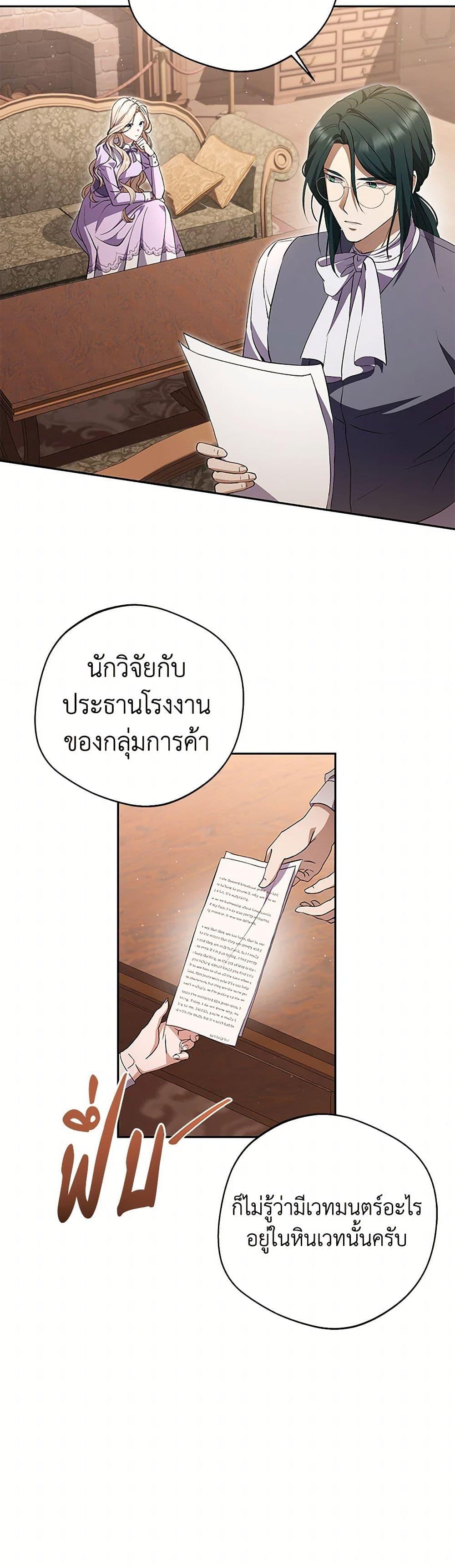 Manga-lc-com อ่านมังงะ อ่านการ์ตูน ออนไลน์ ฟรี There Is No Need to Be Obsessed ตอนที่ 1 2 3 4 5 6 7 8 9 10 11 12 13 14 ฟรี ไม่มีโฆษณา Manga-lc - อ่าน มังงะ อ่าน การ์ตูน ออนไลน์ อ่านมังงะ ฟรี