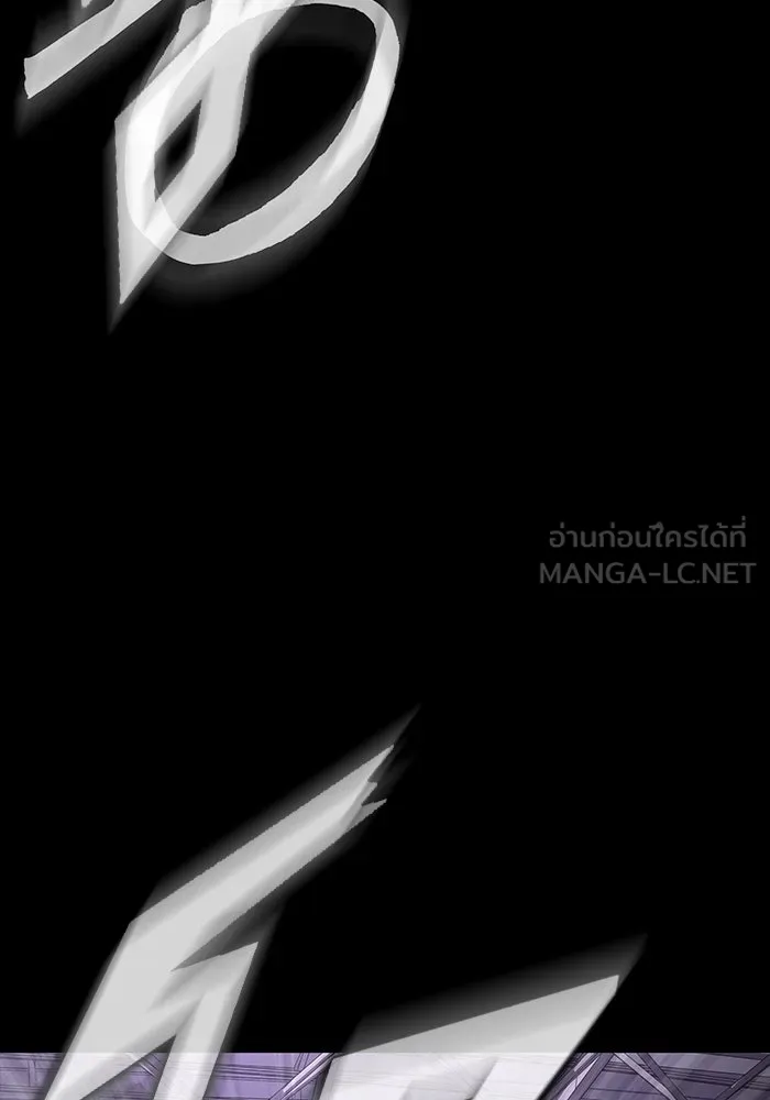 เพลเยอร์นักกินเหล็ก ตอนที่ 20 รูปที่ 102