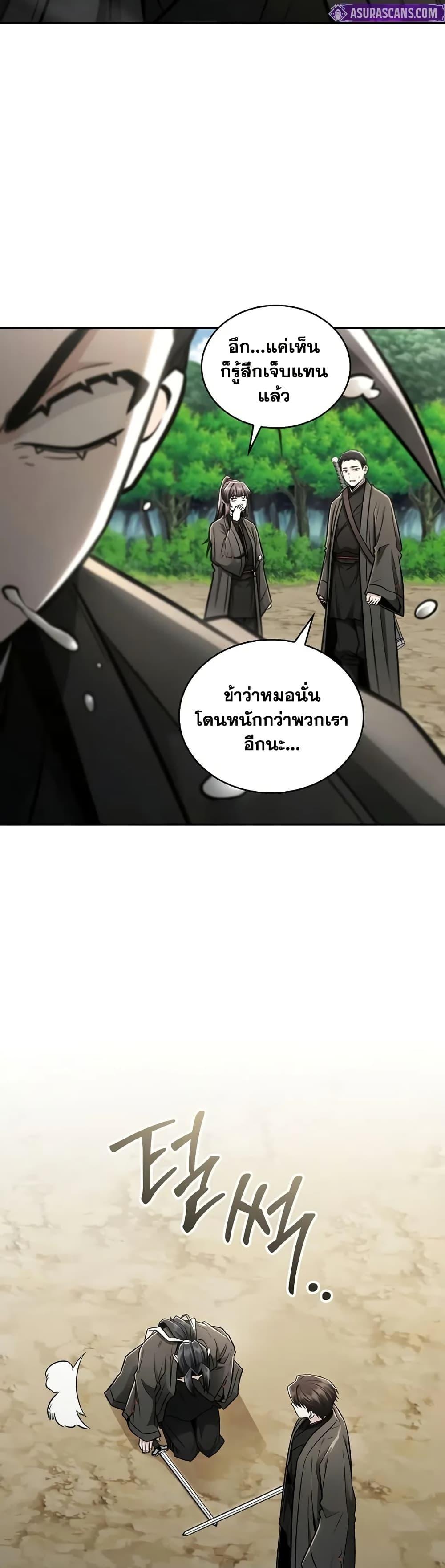 Manga-lc-com อ่านมังงะ อ่านการ์ตูน ออนไลน์ ฟรี Mount Hua Sect’s Genius Phantom Swordsman ตอนที่ 1 2 3 4 5 6 7 8 9 10 11 12 13 14 ฟรี ไม่มีโฆษณา Manga-lc - อ่าน มังงะ อ่าน การ์ตูน ออนไลน์ อ่านมังงะ ฟรี