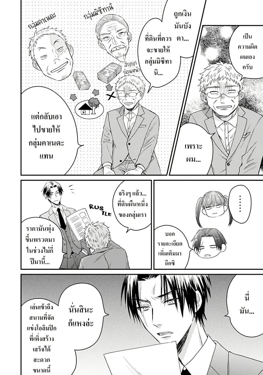 Manga-lc-com อ่านมังงะ อ่านการ์ตูน ออนไลน์ ฟรี Yakuza no Oooyabun ga Umarekawatta Hanashi ตอนที่ 1 2 3 4 5 6 7 8 9 10 11 12 13 14 ฟรี ไม่มีโฆษณา Manga-lc - อ่าน มังงะ อ่าน การ์ตูน ออนไลน์ อ่านมังงะ ฟรี