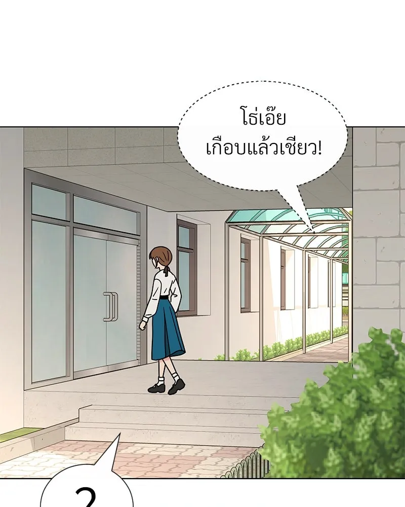 Level One Dreamersbrผู้ชนะรักนี้ต้องเป็น ตอนที่ 12 รูปที่ 38