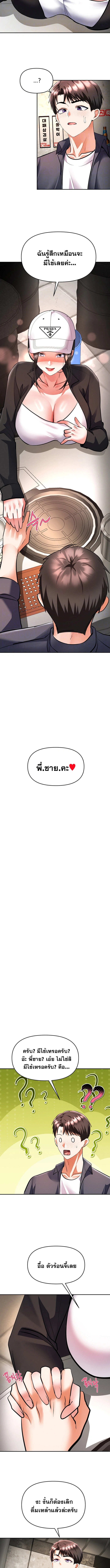Doujin-Lc- อ่าน โดจิน มังฮวา เกาหลี ญี่ปุ่น จีน แปลไทย Woman Massage ตอนที่ 1 2 3 4 5 6 7 8 9 10 11 12 13 14 ฟรี ไม่มีโฆษณา อ่าน โดจิน Manhwa เกาหลี ญี่ปุ่น จีน เรามีครบ คัดมาให้เน้นๆ โดจิน 18+ รับประกันความฟินโดย  Doujin Lc