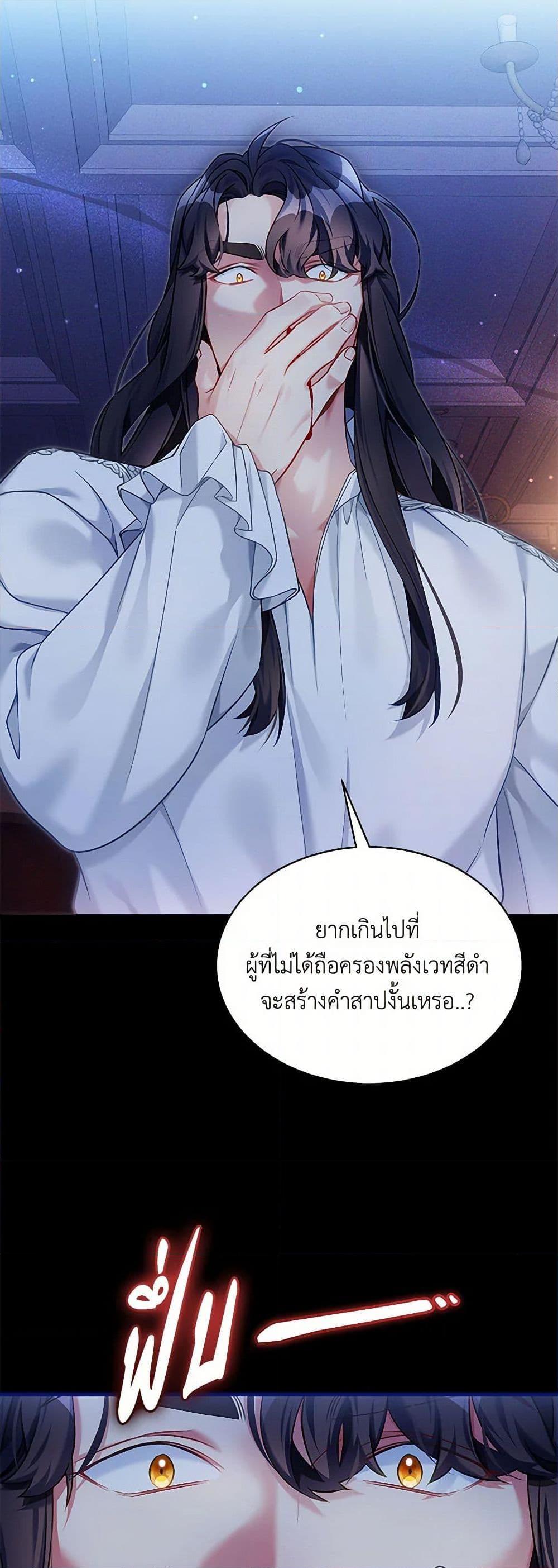 Manga-lc-com อ่านมังงะ อ่านการ์ตูน ออนไลน์ ฟรี Not-Sew-Wicked Stepmom ตอนที่ 1 2 3 4 5 6 7 8 9 10 11 12 13 14 ฟรี ไม่มีโฆษณา Manga-lc - อ่าน มังงะ อ่าน การ์ตูน ออนไลน์ อ่านมังงะ ฟรี
