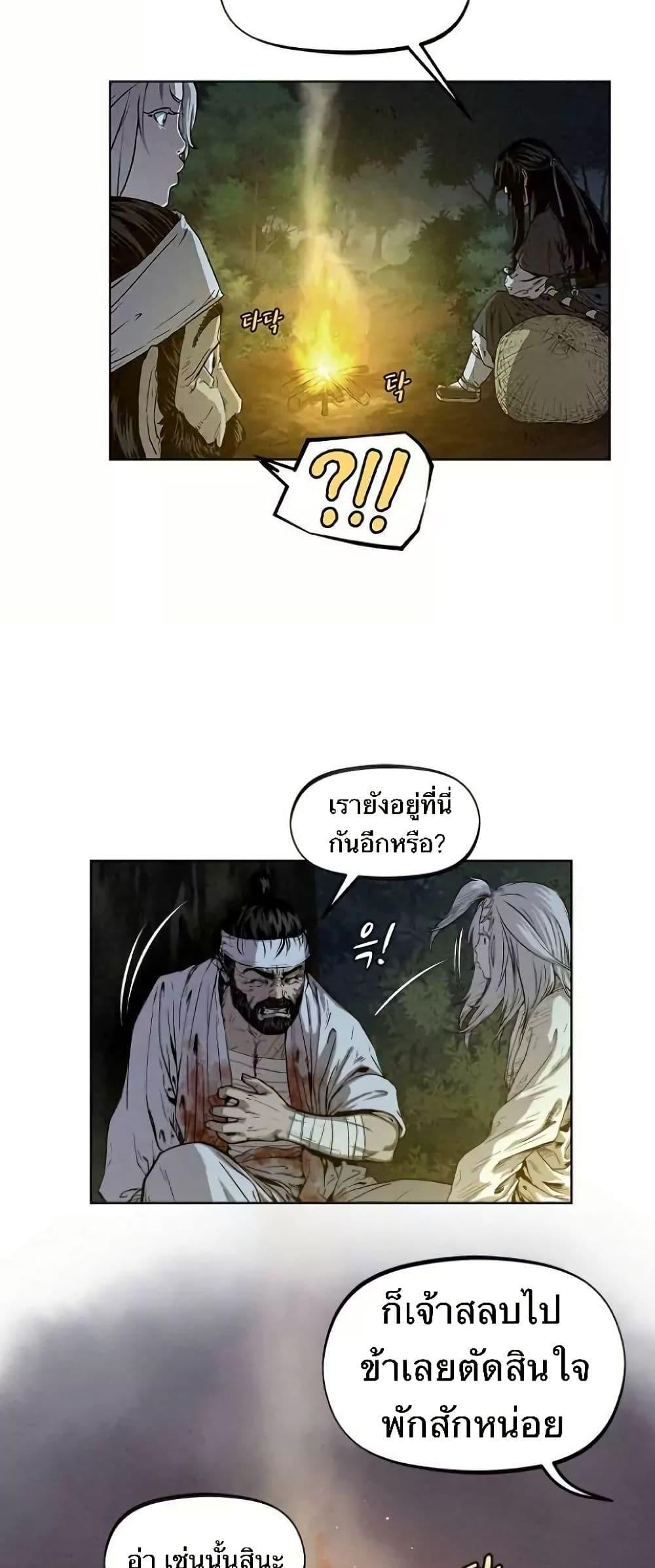 Manga-lc-com อ่านมังงะ อ่านการ์ตูน ออนไลน์ ฟรี Spirit Hunter ตอนที่ 1 2 3 4 5 6 7 8 9 10 11 12 13 14 ฟรี ไม่มีโฆษณา Manga-lc - อ่าน มังงะ อ่าน การ์ตูน ออนไลน์ อ่านมังงะ ฟรี