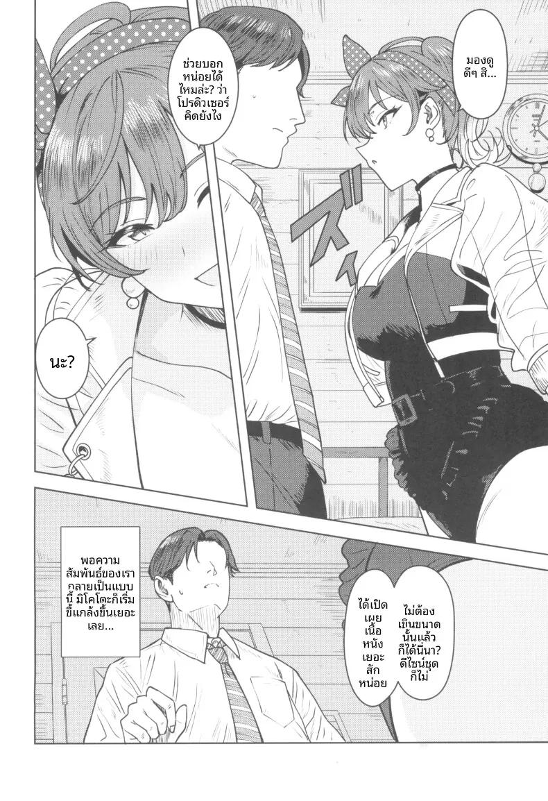 Doujin-Lc- อ่าน โดจิน มังฮวา เกาหลี ญี่ปุ่น จีน แปลไทย มองฉันให้มากกว่านี้สิ (Tsurui) ตอนที่ 1 2 3 4 5 6 7 8 9 10 11 12 13 14 ฟรี ไม่มีโฆษณา อ่าน โดจิน Manhwa เกาหลี ญี่ปุ่น จีน เรามีครบ คัดมาให้เน้นๆ โดจิน 18+ รับประกันความฟินโดย  Doujin Lc
