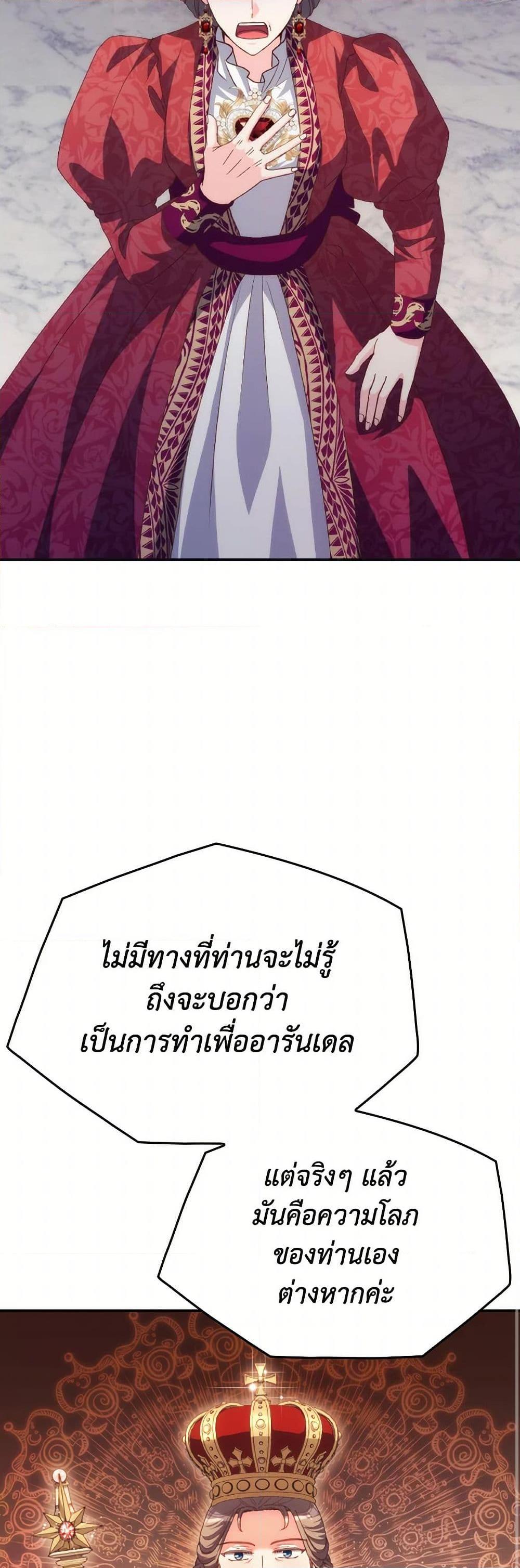 Manga-lc-com อ่านมังงะ อ่านการ์ตูน ออนไลน์ ฟรี I Don’t Want to Be Loved ตอนที่ 1 2 3 4 5 6 7 8 9 10 11 12 13 14 ฟรี ไม่มีโฆษณา Manga-lc - อ่าน มังงะ อ่าน การ์ตูน ออนไลน์ อ่านมังงะ ฟรี