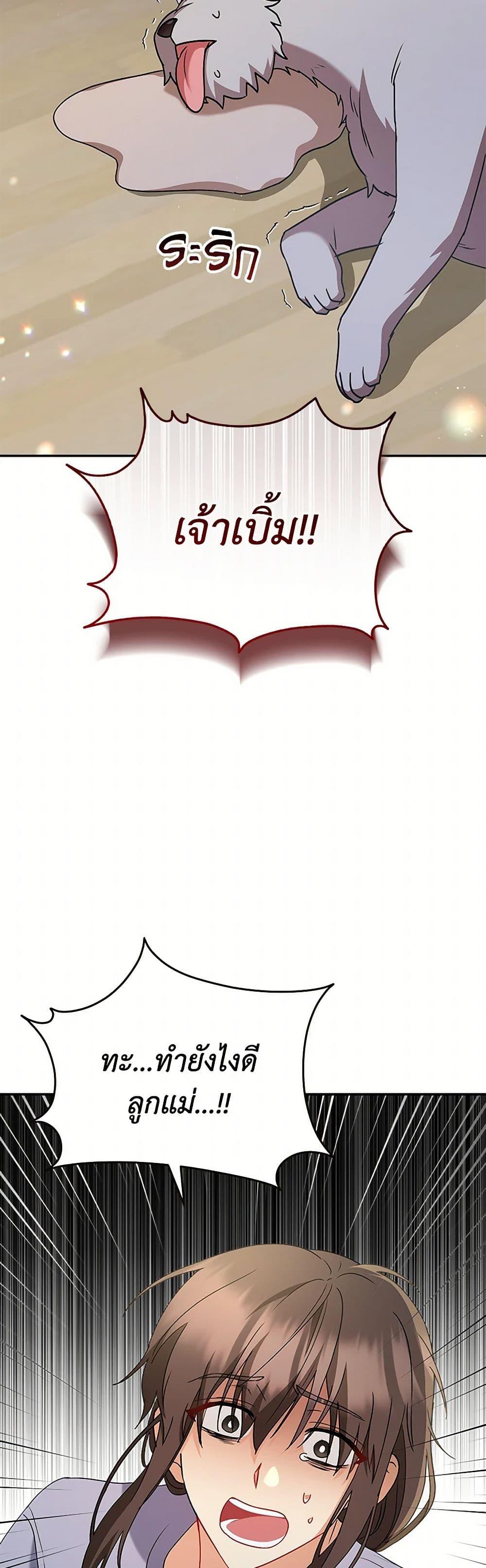 Manga-lc-com อ่านมังงะ อ่านการ์ตูน ออนไลน์ ฟรี Hello! Veterinarian! ตอนที่ 1 2 3 4 5 6 7 8 9 10 11 12 13 14 ฟรี ไม่มีโฆษณา Manga-lc - อ่าน มังงะ อ่าน การ์ตูน ออนไลน์ อ่านมังงะ ฟรี