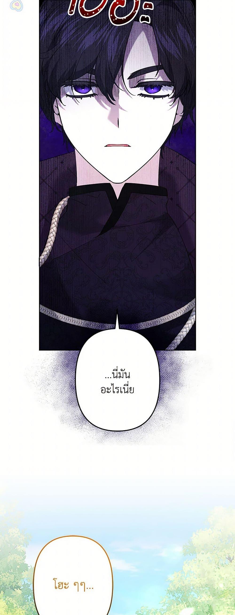 Manga-lc-com อ่านมังงะ อ่านการ์ตูน ออนไลน์ ฟรี I Need to Raise My Sister Right ตอนที่ 1 2 3 4 5 6 7 8 9 10 11 12 13 14 ฟรี ไม่มีโฆษณา Manga-lc - อ่าน มังงะ อ่าน การ์ตูน ออนไลน์ อ่านมังงะ ฟรี