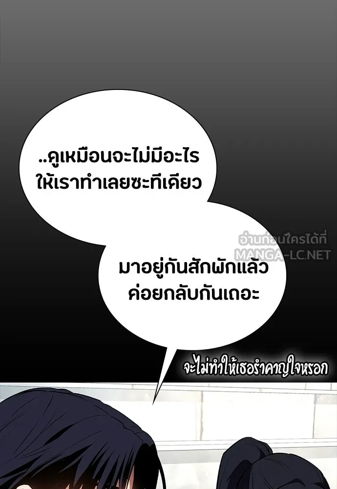 มือสังหารพันธุ์อมตะ ตอนที่ 55 รูปที่ 48