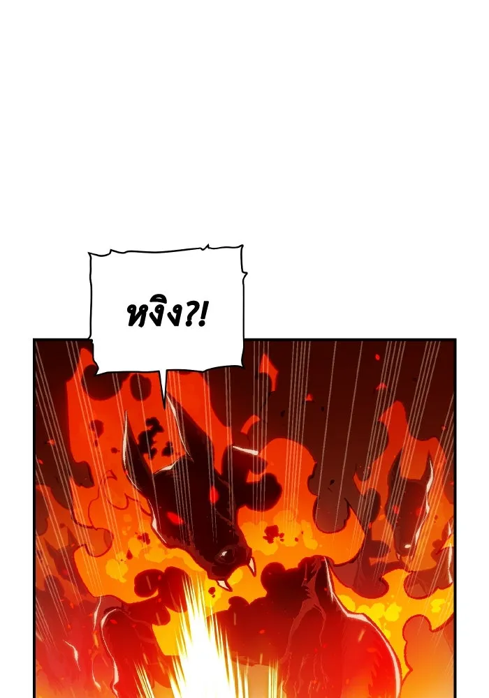 The Lone Necromancer ตอนที่ 95 รูปที่ 16