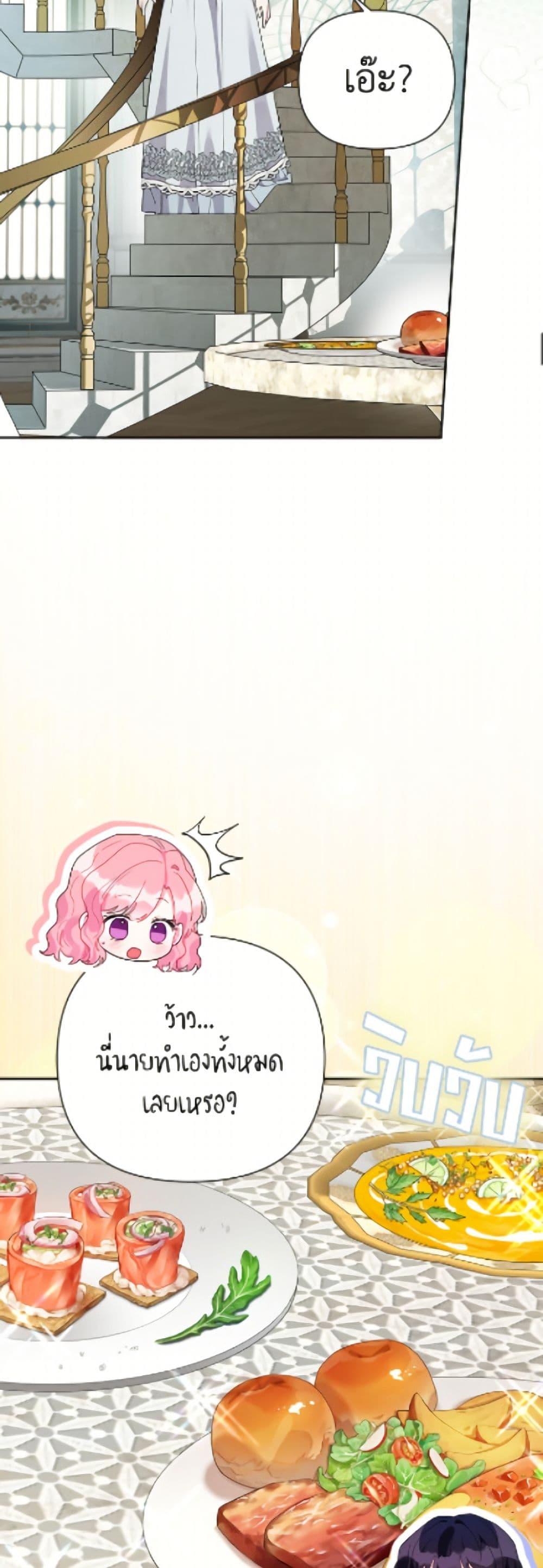 Manga-lc-com อ่านมังงะ อ่านการ์ตูน ออนไลน์ ฟรี The Archvillain’s Daughter-in-Law ตอนที่ 1 2 3 4 5 6 7 8 9 10 11 12 13 14 ฟรี ไม่มีโฆษณา Manga-lc - อ่าน มังงะ อ่าน การ์ตูน ออนไลน์ อ่านมังงะ ฟรี