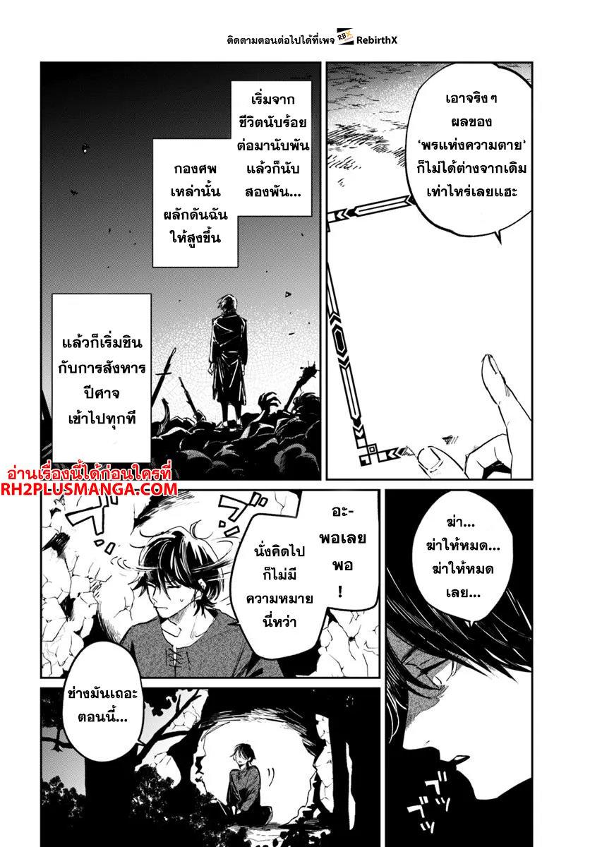 Manga-lc-com อ่านมังงะ อ่านการ์ตูน ออนไลน์ ฟรี Shikabane Ou no Kikan ตอนที่ 1 2 3 4 5 6 7 8 9 10 11 12 13 14 ฟรี ไม่มีโฆษณา Manga-lc - อ่าน มังงะ อ่าน การ์ตูน ออนไลน์ อ่านมังงะ ฟรี