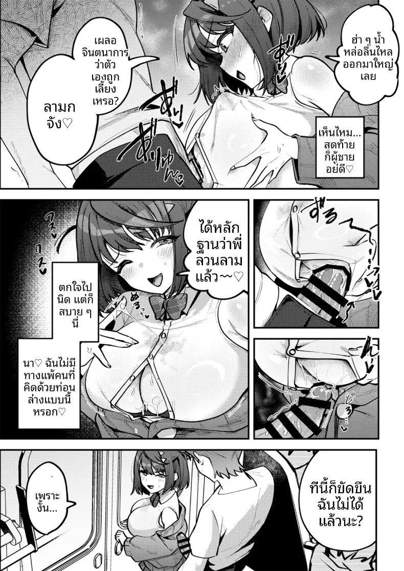 Doujin-Lc- อ่าน โดจิน มังฮวา เกาหลี ญี่ปุ่น จีน แปลไทย เธอผู้ตกกลายเป็นของเล่น (Mukimoto Koko) ตอนที่ 1 2 3 4 5 6 7 8 9 10 11 12 13 14 ฟรี ไม่มีโฆษณา อ่าน โดจิน Manhwa เกาหลี ญี่ปุ่น จีน เรามีครบ คัดมาให้เน้นๆ โดจิน 18+ รับประกันความฟินโดย  Doujin Lc