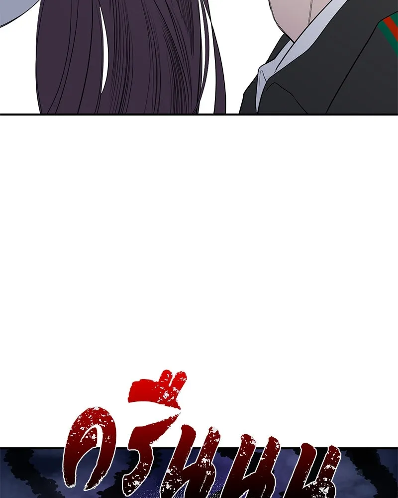 ตำนานเทพธิดาตกสวรรค์ ตอนที่ 47 รูปที่ 98