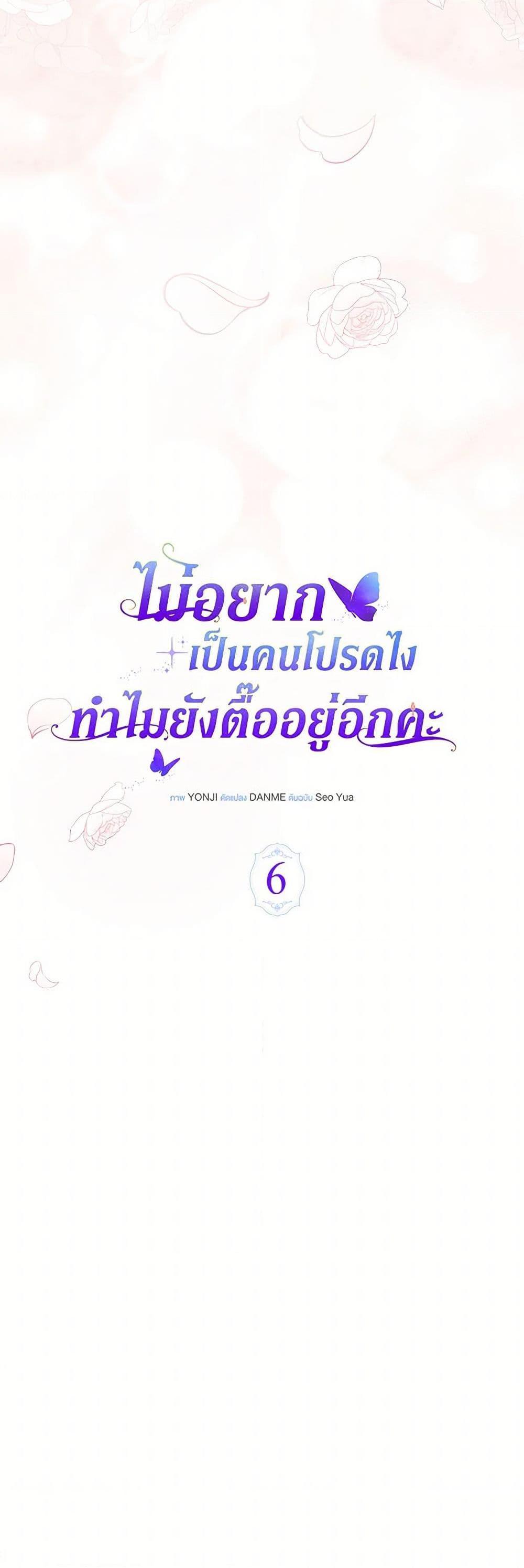 Manga-lc-com อ่านมังงะ อ่านการ์ตูน ออนไลน์ ฟรี Obsessed With Shuelina ตอนที่ 1 2 3 4 5 6 7 8 9 10 11 12 13 14 ฟรี ไม่มีโฆษณา Manga-lc - อ่าน มังงะ อ่าน การ์ตูน ออนไลน์ อ่านมังงะ ฟรี