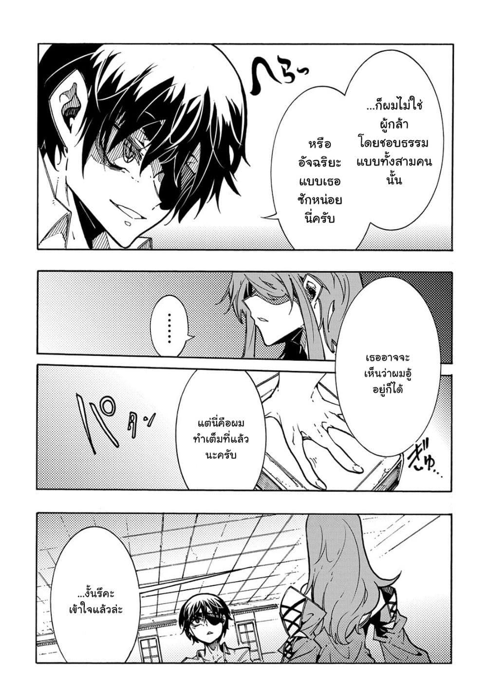 Manga-lc-com อ่านมังงะ อ่านการ์ตูน ออนไลน์ ฟรี Meccha Shoukan Sareta Ken ตอนที่ 1 2 3 4 5 6 7 8 9 10 11 12 13 14 ฟรี ไม่มีโฆษณา Manga-lc - อ่าน มังงะ อ่าน การ์ตูน ออนไลน์ อ่านมังงะ ฟรี