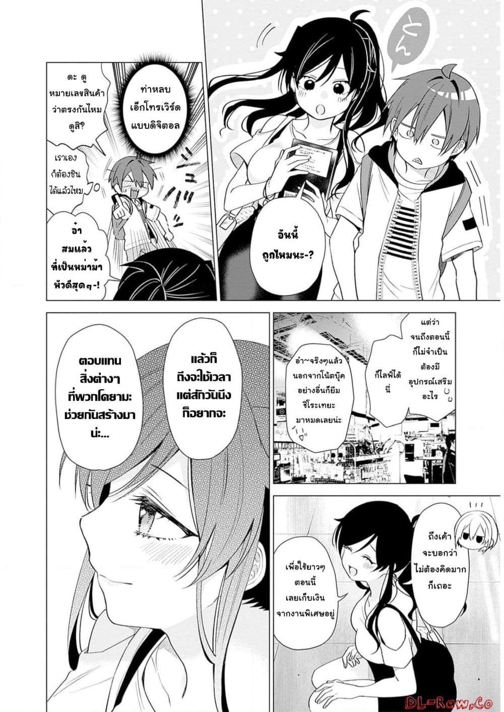 Manga-lc-com อ่านมังงะ อ่านการ์ตูน ออนไลน์ ฟรี VTuber wa Mama Naranai! ตอนที่ 1 2 3 4 5 6 7 8 9 10 11 12 13 14 ฟรี ไม่มีโฆษณา Manga-lc - อ่าน มังงะ อ่าน การ์ตูน ออนไลน์ อ่านมังงะ ฟรี