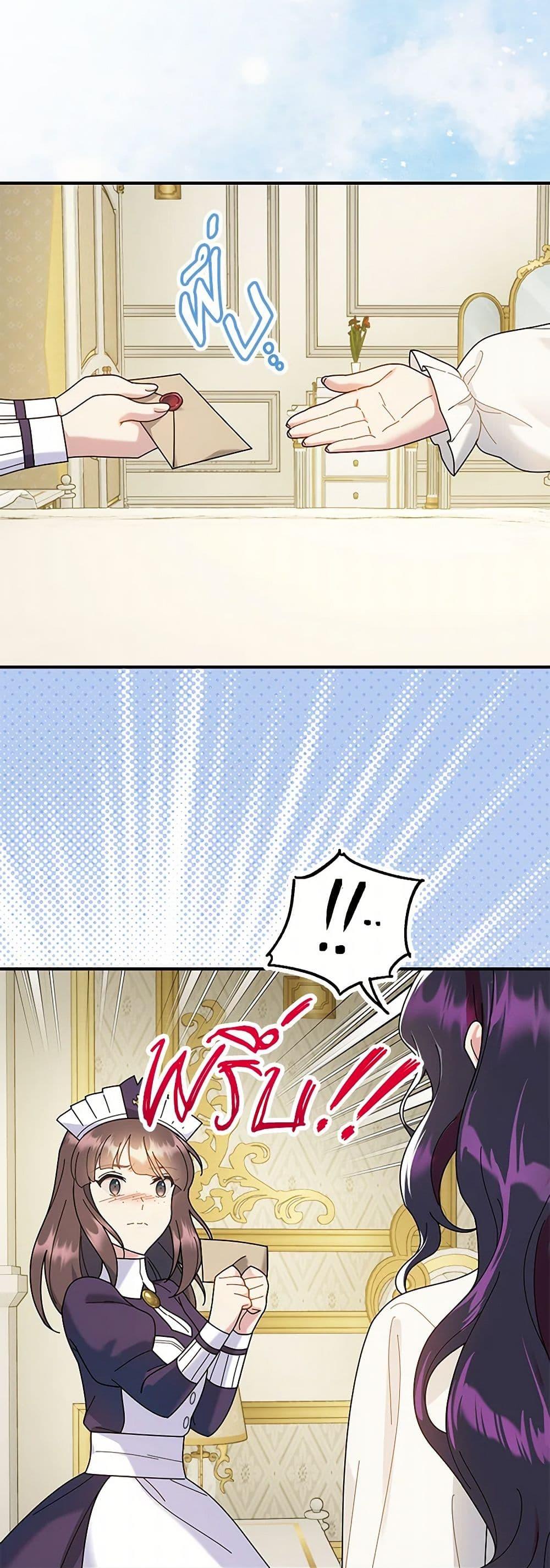 Manga-lc-com อ่านมังงะ อ่านการ์ตูน ออนไลน์ ฟรี Golden Light Gratia, The Child Loved By God ตอนที่ 1 2 3 4 5 6 7 8 9 10 11 12 13 14 ฟรี ไม่มีโฆษณา Manga-lc - อ่าน มังงะ อ่าน การ์ตูน ออนไลน์ อ่านมังงะ ฟรี