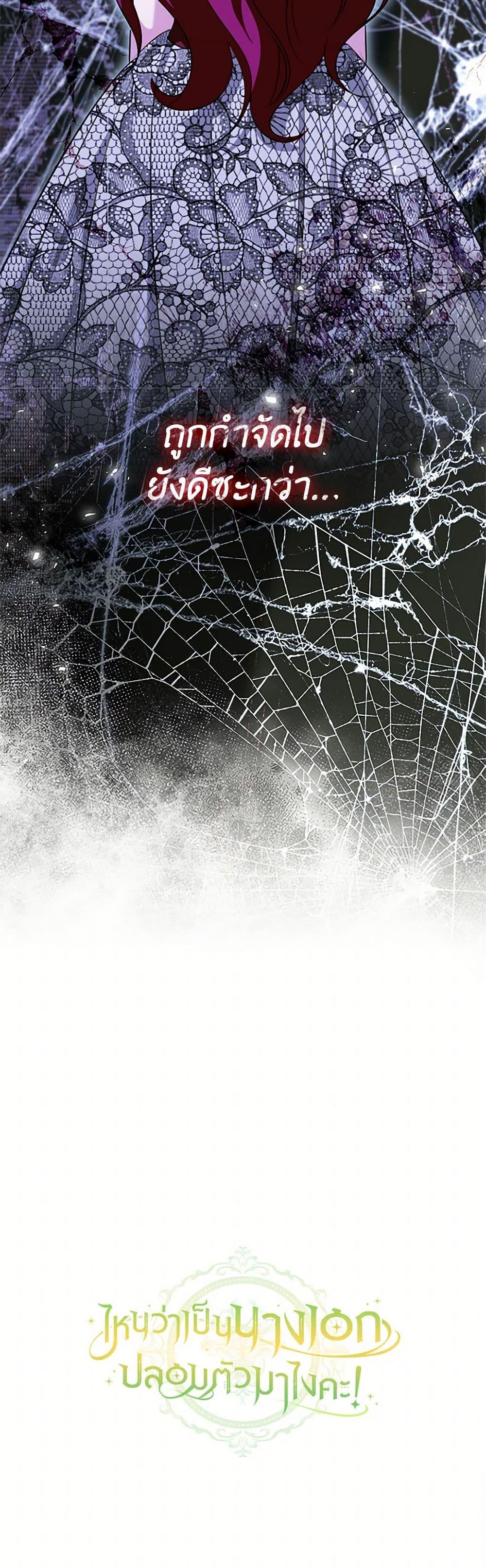 Manga-lc-com อ่านมังงะ อ่านการ์ตูน ออนไลน์ ฟรี The Heroine is a Man! ตอนที่ 1 2 3 4 5 6 7 8 9 10 11 12 13 14 ฟรี ไม่มีโฆษณา Manga-lc - อ่าน มังงะ อ่าน การ์ตูน ออนไลน์ อ่านมังงะ ฟรี