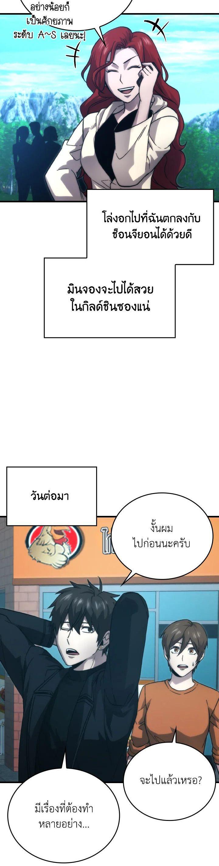 Manga-lc-com อ่านมังงะ อ่านการ์ตูน ออนไลน์ ฟรี The Demon King Levels Up ตอนที่ 1 2 3 4 5 6 7 8 9 10 11 12 13 14 ฟรี ไม่มีโฆษณา Manga-lc - อ่าน มังงะ อ่าน การ์ตูน ออนไลน์ อ่านมังงะ ฟรี
