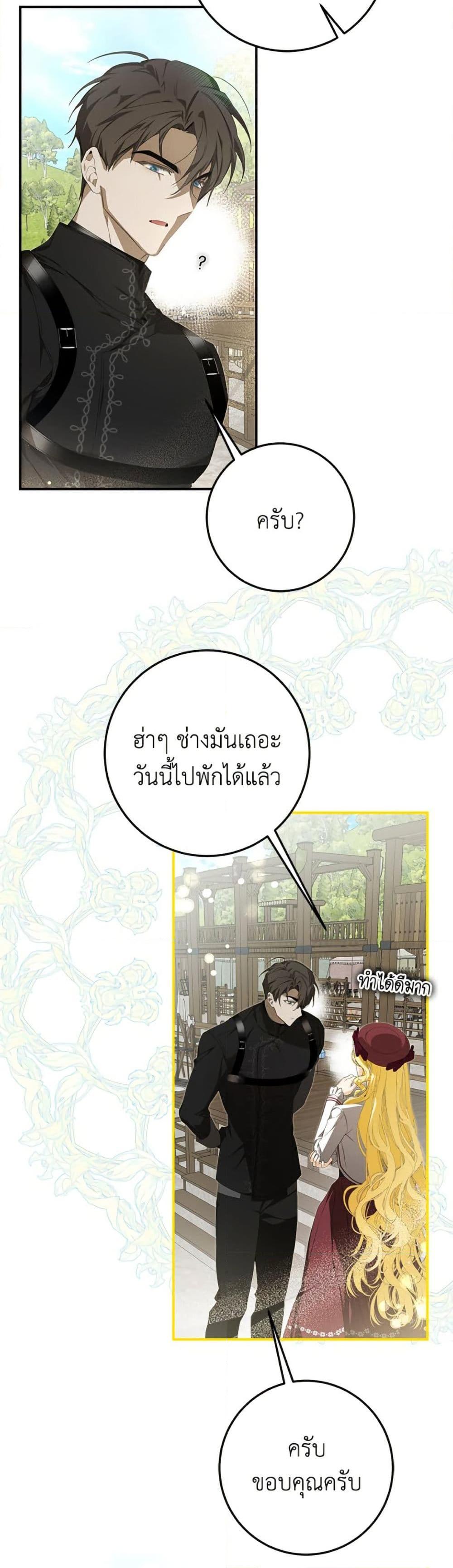 Manga-lc-com อ่านมังงะ อ่านการ์ตูน ออนไลน์ ฟรี I’ve Become the Devil’s Master ตอนที่ 1 2 3 4 5 6 7 8 9 10 11 12 13 14 ฟรี ไม่มีโฆษณา Manga-lc - อ่าน มังงะ อ่าน การ์ตูน ออนไลน์ อ่านมังงะ ฟรี