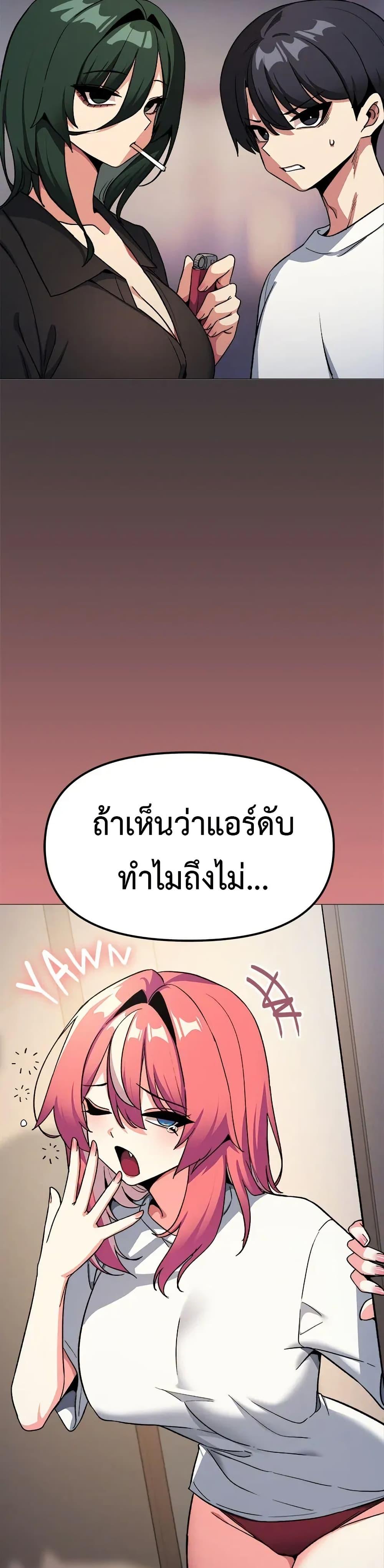 Doujin-Lc- อ่าน โดจิน มังฮวา เกาหลี ญี่ปุ่น จีน แปลไทย Stop Smoking ตอนที่ 1 2 3 4 5 6 7 8 9 10 11 12 13 14 ฟรี ไม่มีโฆษณา อ่าน โดจิน Manhwa เกาหลี ญี่ปุ่น จีน เรามีครบ คัดมาให้เน้นๆ โดจิน 18+ รับประกันความฟินโดย  Doujin Lc