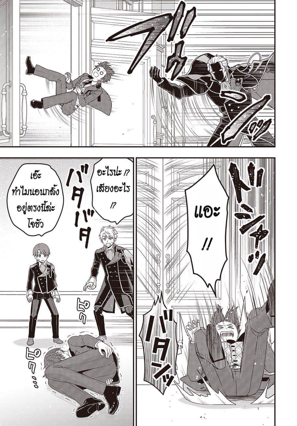 Manga-lc-com อ่านมังงะ อ่านการ์ตูน ออนไลน์ ฟรี Tanaka Family Reincarnates ตอนที่ 1 2 3 4 5 6 7 8 9 10 11 12 13 14 ฟรี ไม่มีโฆษณา Manga-lc - อ่าน มังงะ อ่าน การ์ตูน ออนไลน์ อ่านมังงะ ฟรี