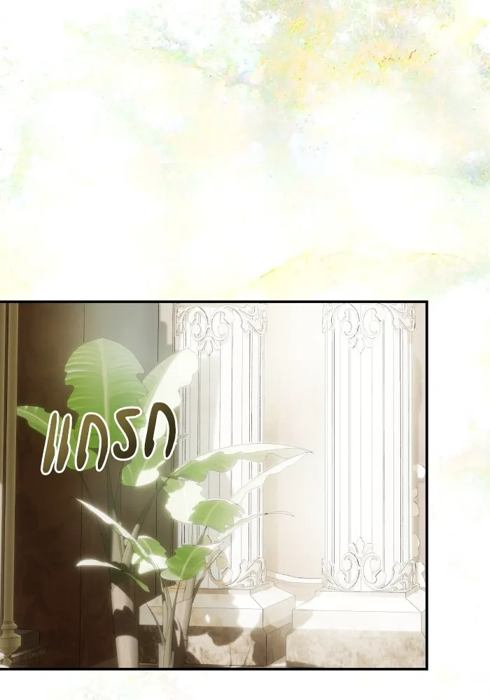 บุตรสาวของดยุกปีศาจ ตอนที่ 147 รูปที่ 58