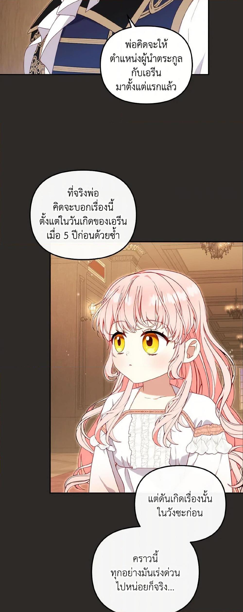 Manga-lc-com อ่านมังงะ อ่านการ์ตูน ออนไลน์ ฟรี I’m Being Raised by Villains ตอนที่ 1 2 3 4 5 6 7 8 9 10 11 12 13 14 ฟรี ไม่มีโฆษณา Manga-lc - อ่าน มังงะ อ่าน การ์ตูน ออนไลน์ อ่านมังงะ ฟรี