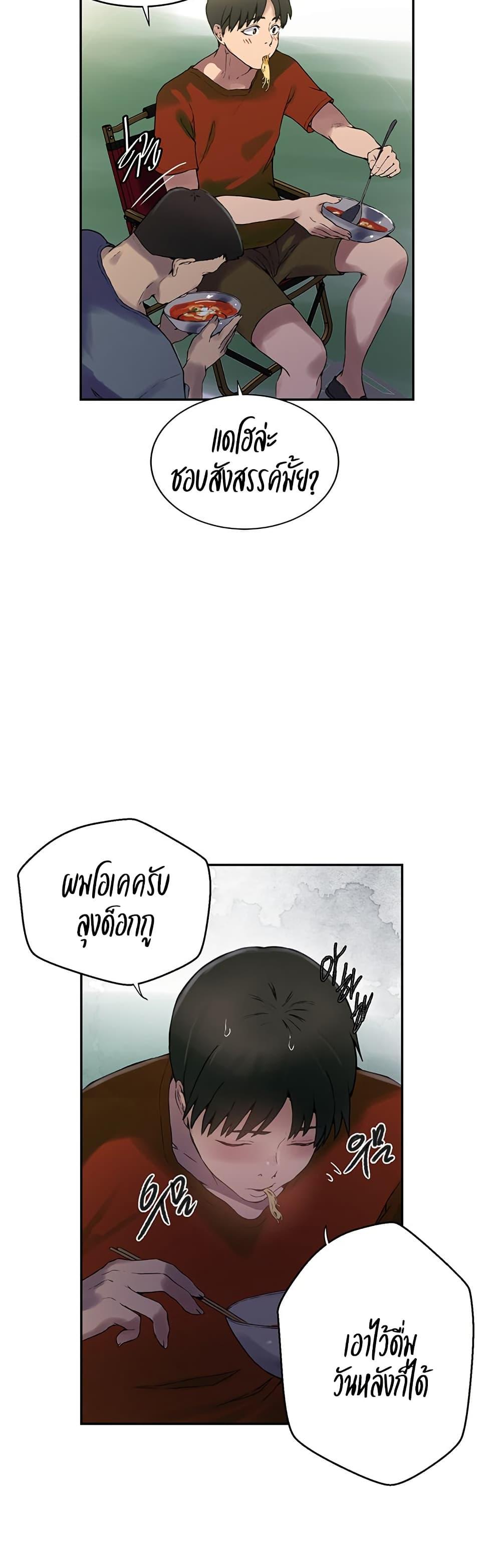 Doujin-Lc- อ่าน โดจิน มังฮวา เกาหลี ญี่ปุ่น จีน แปลไทย Secret Class ตอนที่ 1 2 3 4 5 6 7 8 9 10 11 12 13 14 ฟรี ไม่มีโฆษณา อ่าน โดจิน Manhwa เกาหลี ญี่ปุ่น จีน เรามีครบ คัดมาให้เน้นๆ โดจิน 18+ รับประกันความฟินโดย  Doujin Lc